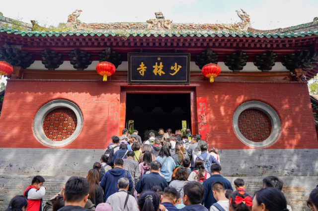 嵩山景区 双节假期完美收官，系列活动亮点纷呈