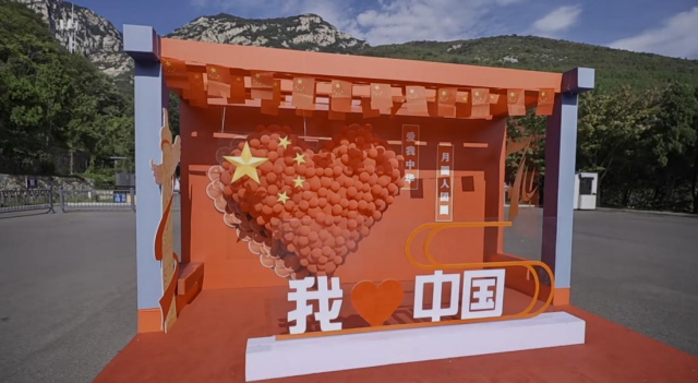 嵩山景区 双节假期完美收官，系列活动亮点纷呈