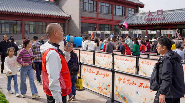 嵩山景区 双节假期完美收官，系列活动亮点纷呈