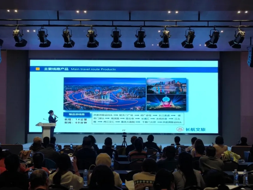 ‘渝’你相遇，风华‘郑’茂：2023重庆文旅推介会在郑州举行！