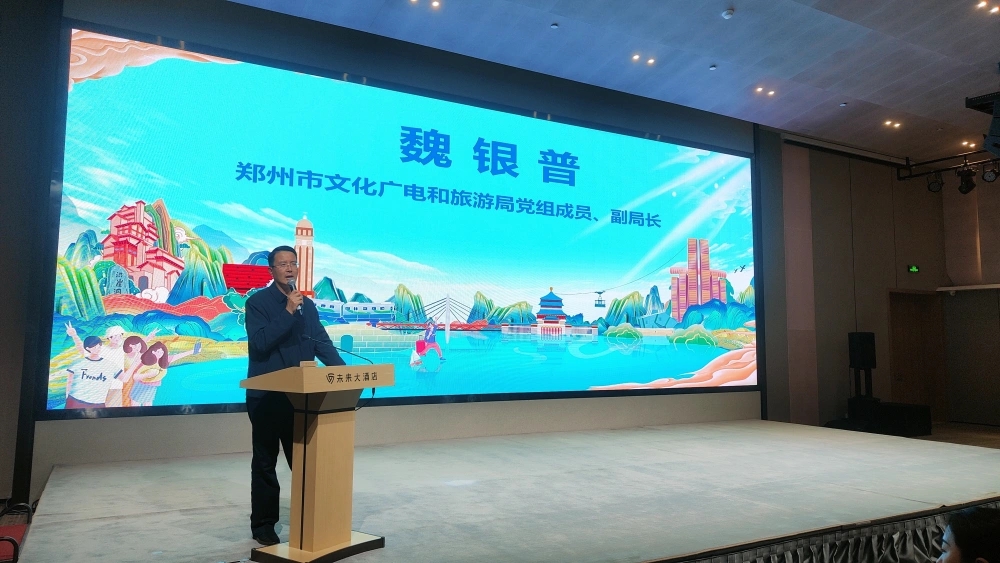 ‘渝’你相遇，风华‘郑’茂：2023重庆文旅推介会在郑州举行！