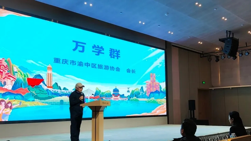 ‘渝’你相遇，风华‘郑’茂：2023重庆文旅推介会在郑州举行！