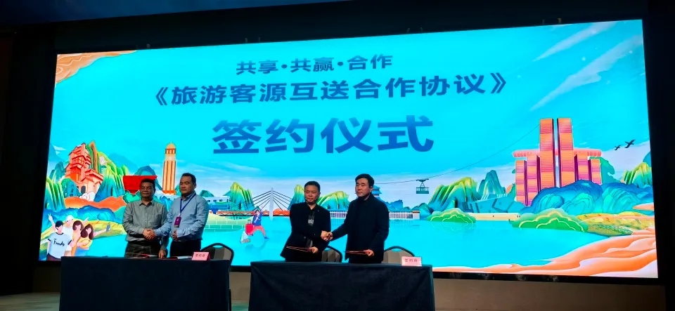 ‘渝’你相遇，风华‘郑’茂：2023重庆文旅推介会在郑州举行！