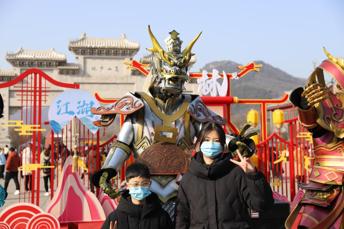 春节假期第三天，嵩山景区人气火爆，欢乐不断！