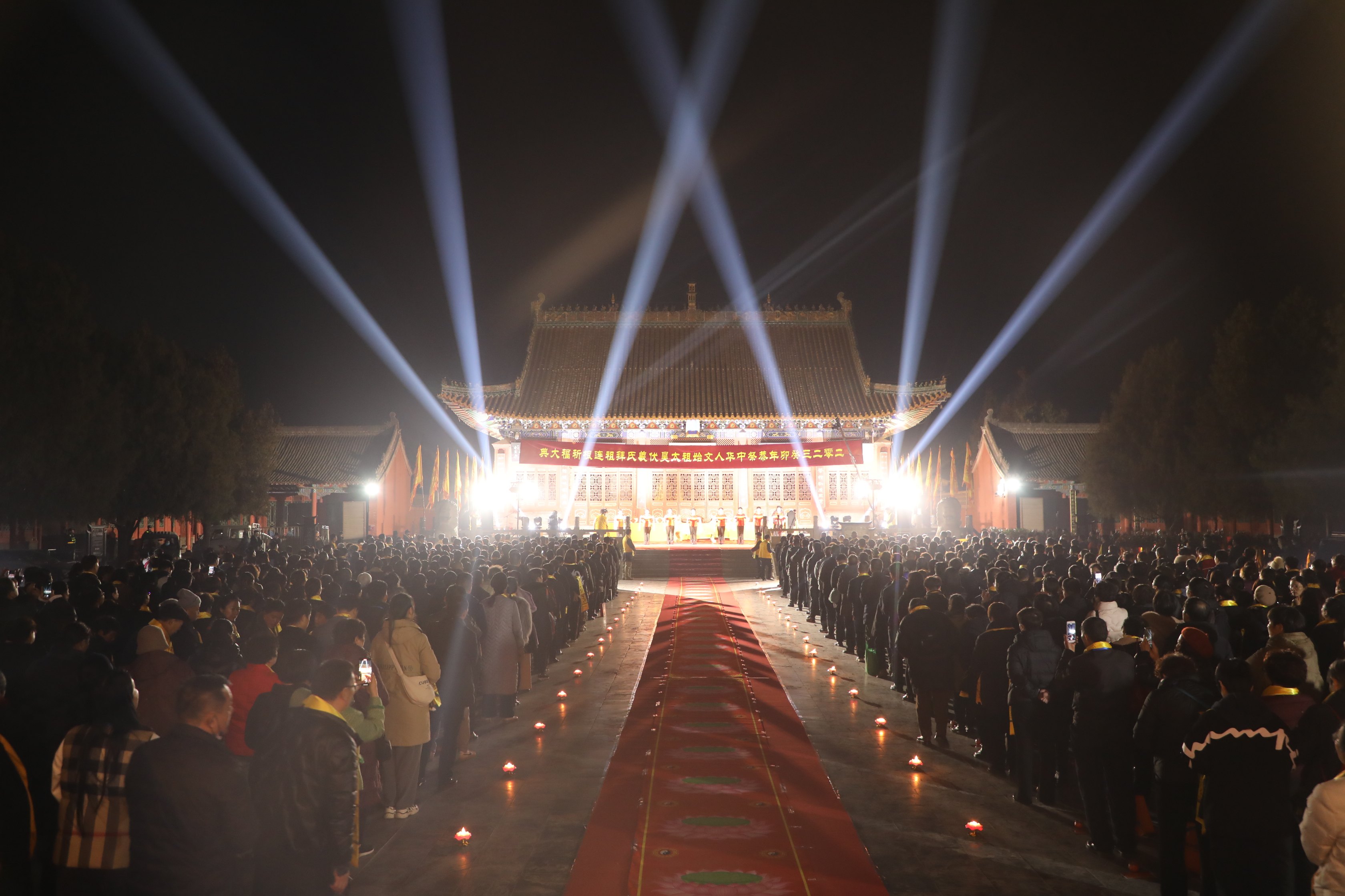 河南周口2024年（甲辰）祭祀中华人文始祖太昊伏羲氏大典公告