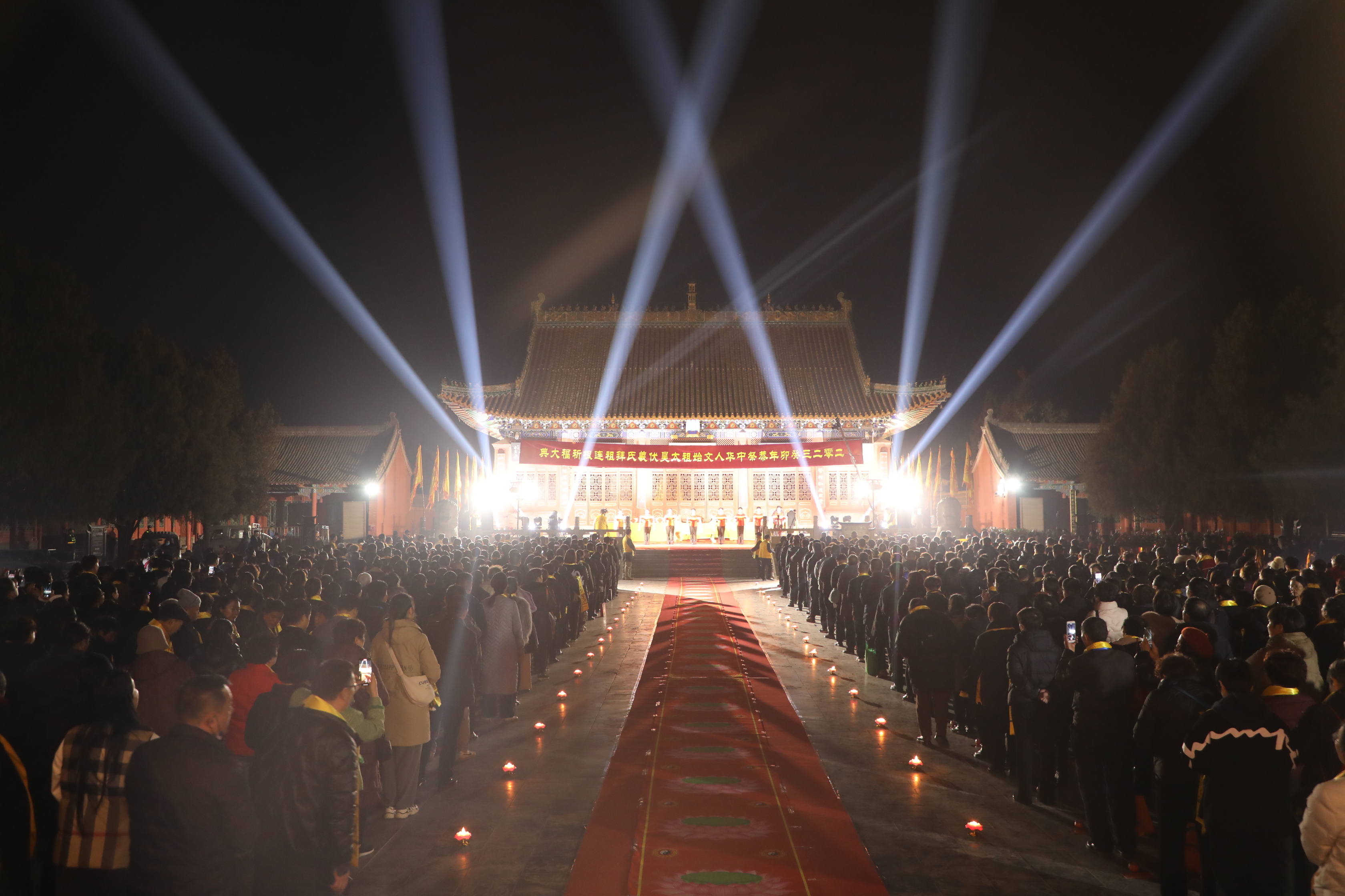 河南周口2024年（甲辰）祭祀中华人文始祖太昊伏羲氏大典公告