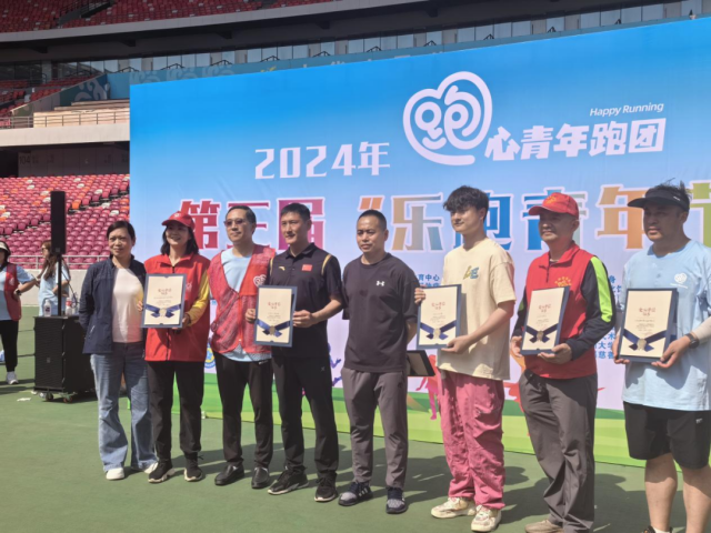 第三届“乐跑青年节”跑进郑州奥体中心主体育场 第三届“乐跑青年节”跑进郑州奥体中心主体育场