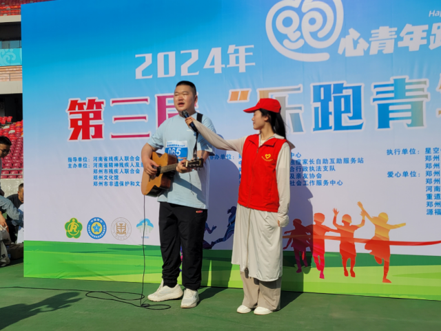 第三届“乐跑青年节”跑进郑州奥体中心主体育场 第三届“乐跑青年节”跑进郑州奥体中心主体育场
