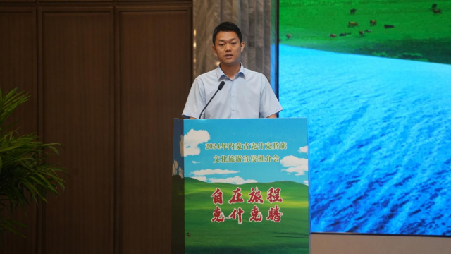 “自在旅程，克什克腾”文旅推介会在郑州圆满召开！
