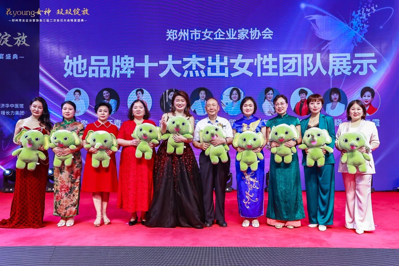  “花young女神 双双绽放”协会晚宴盛典圆满举办！