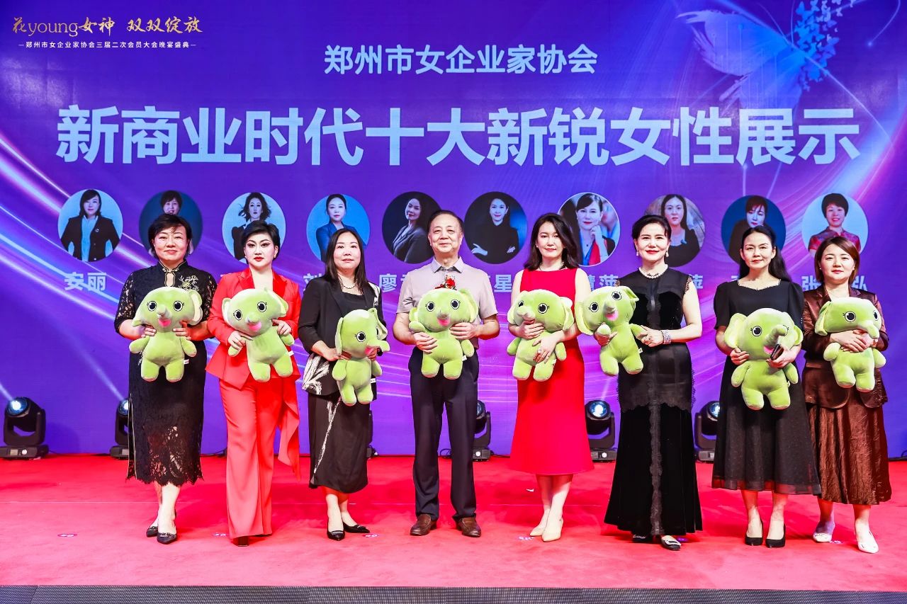  “花young女神 双双绽放”协会晚宴盛典圆满举办！