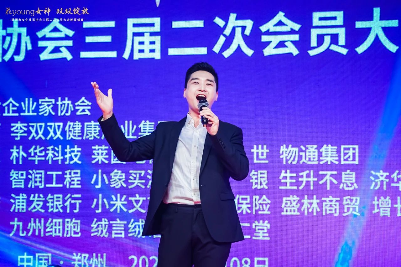  “花young女神 双双绽放”协会晚宴盛典圆满举办！
