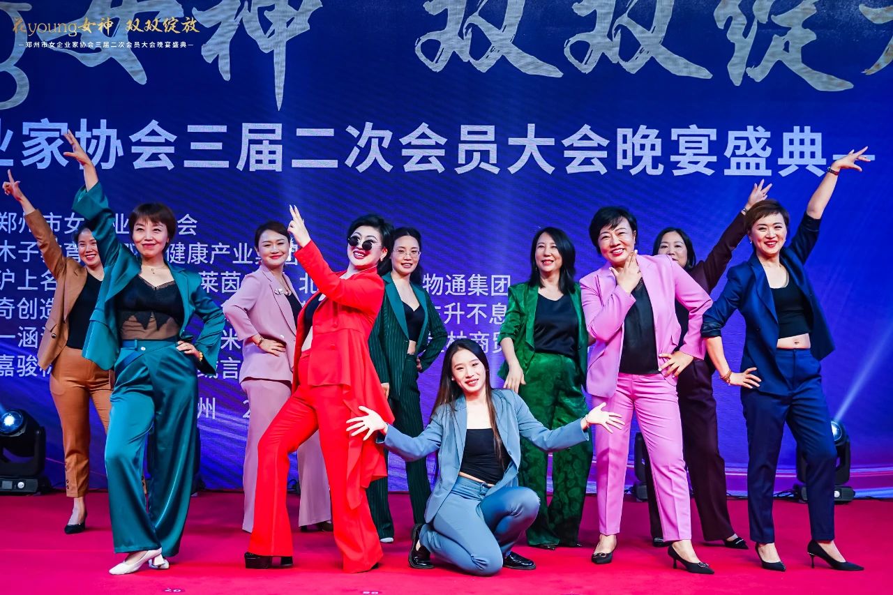  “花young女神 双双绽放”协会晚宴盛典圆满举办！