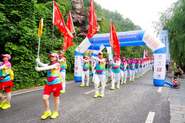 穿越壮美太行，2024年河南省全民健身大赛徒步大会(林州会场)暨2024年太行大峡谷天路征途KOM徒