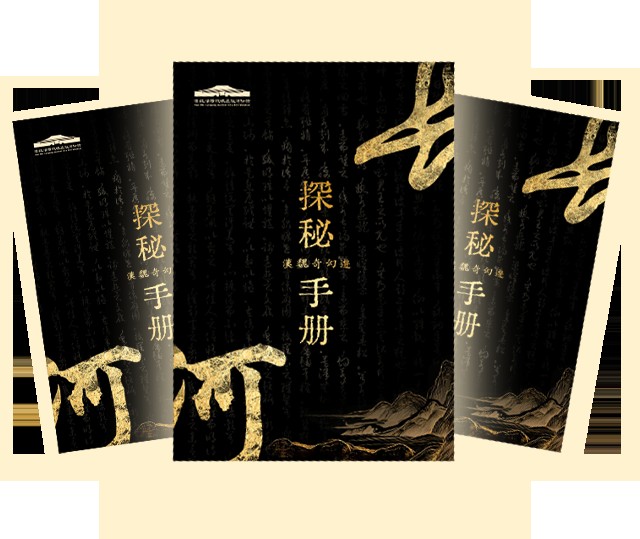 官宣！全国首个交互式沉浸戏剧游—《溯·长河》震撼上线！