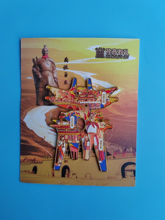 喜报！中原名片·豫商有礼文创这两件文旅好物，拿下省赛金银奖！