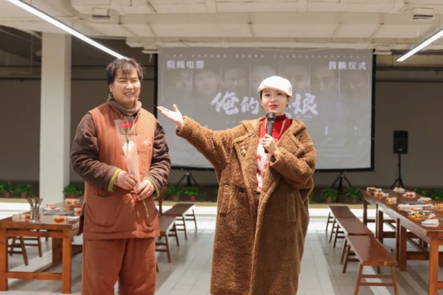 光影传善意 食素映慈心|《俺的傻娘》公益观影专场在吾家素食温情举办 光影传善意 食素映慈心|《俺的傻娘》公益观影专场在吾家素食温情举办