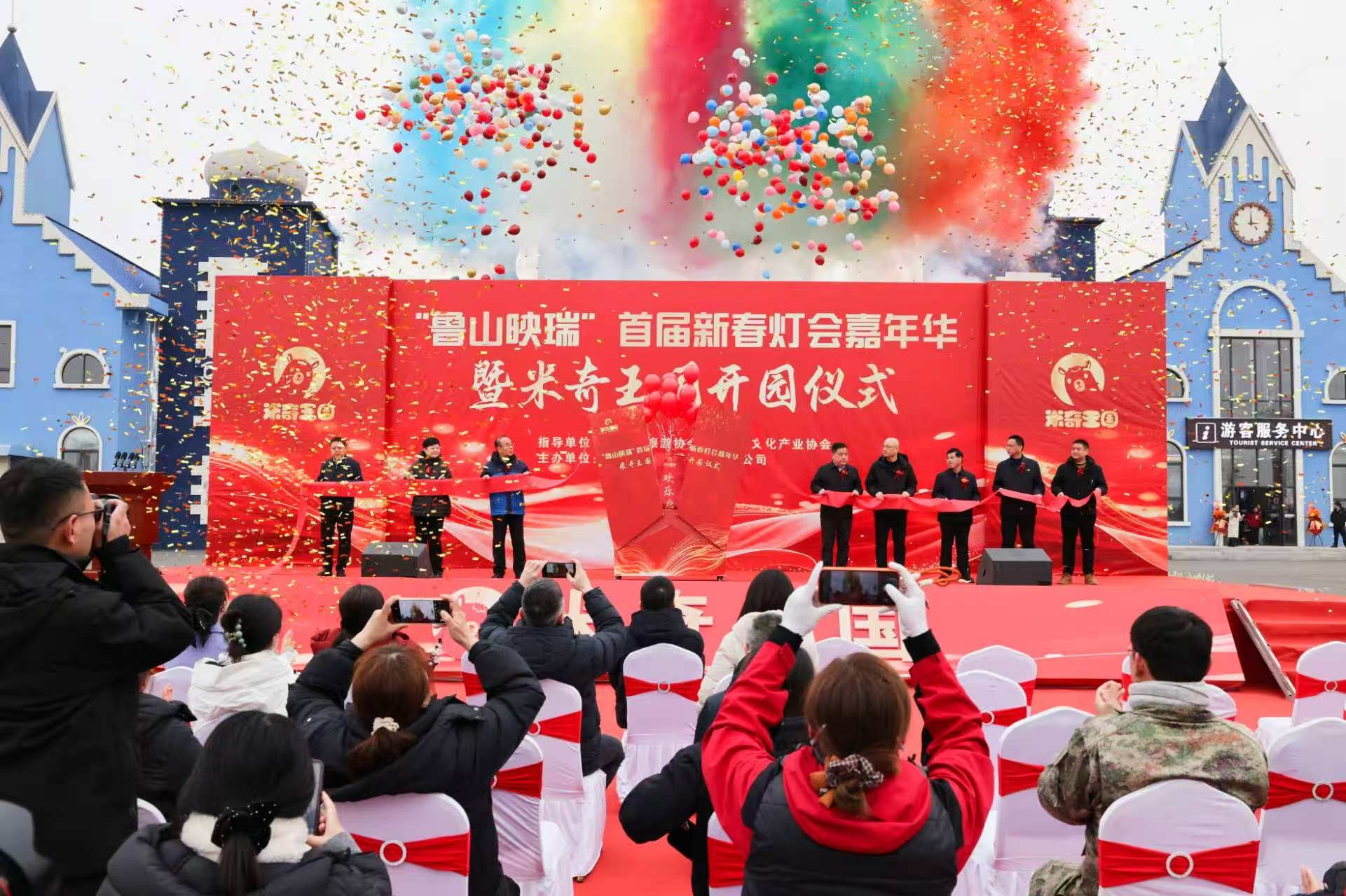 新晋AAA景区米奇王国盛大开业 “鲁山映瑞”首届新春灯会同步启幕 ——潮玩演艺与光影盛宴点