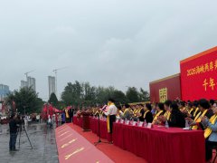 海峡两岸国际关公朝圣大典圆满落幕 企业家深度体验关公文化赋能企业管理与家族传承